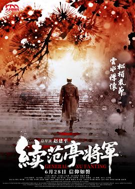 短篇结构秘境客栈