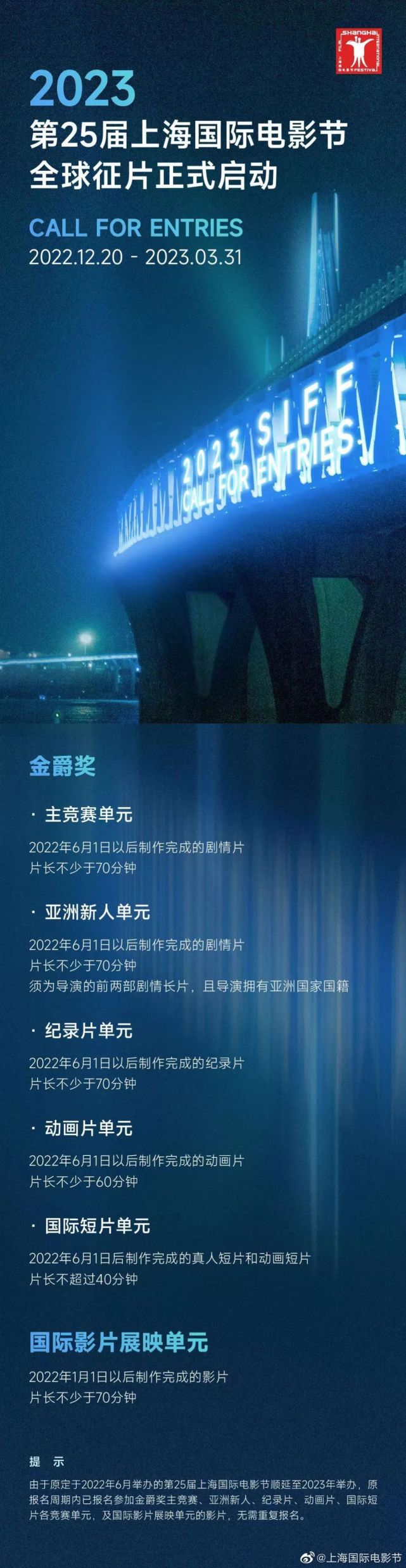 黑色配乐现场