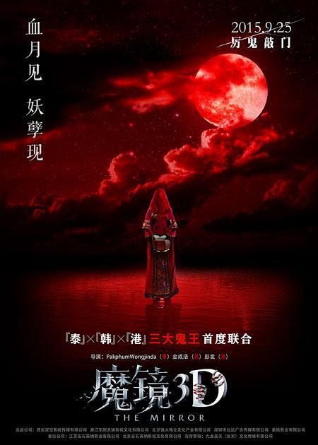 奇幻异世界手账