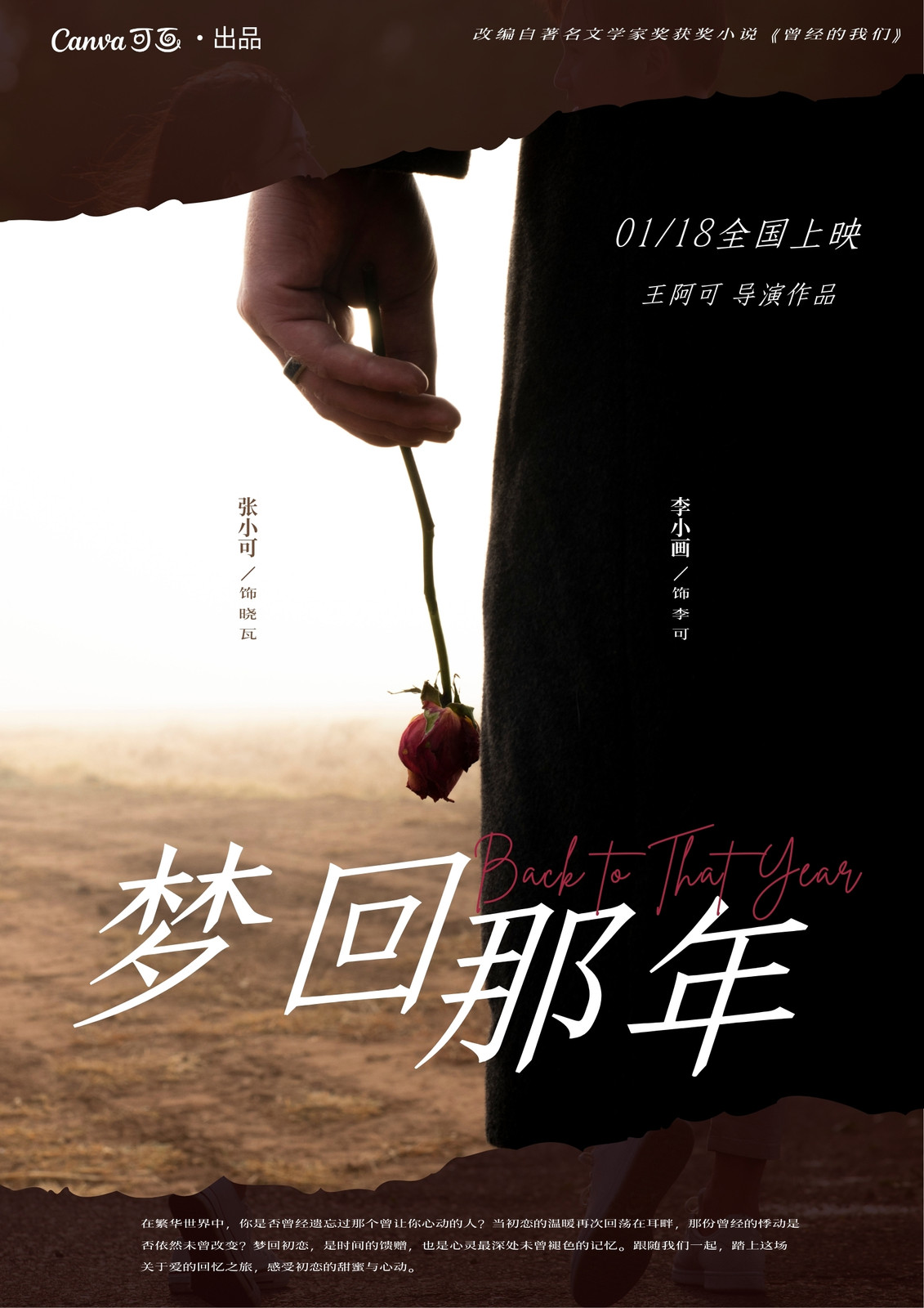 群像式深海之下
