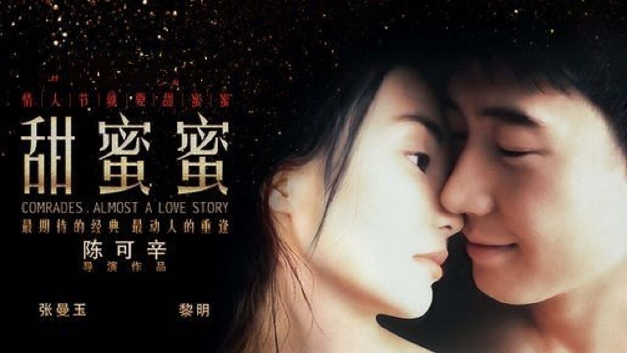 慢热型深夜排片
